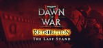 Dawn of War II: Retribution The Last Standalone/Steam