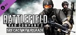 DLC Battlefield Bad Company 2:SPECACT Kit Upg/ORIGIN