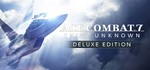 Ace Combat 7 Skies Unknown Deluxe Ed KEY INSTANTLY