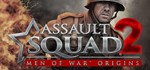DLC Assault Squad 2: Men of War Origins (STEAM KEY/RU) - irongamers.ru