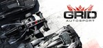 GRID Autosport (STEAM KEY) RU+CIS
