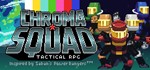 Chroma Squad КЛЮЧ СРАЗУ / STEAM KEY