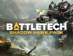 BATTLETECH Shadow Hawk Pack КЛЮЧ СРАЗУ