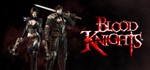 Blood Knights (STEAM KEY ) КЛЮЧ СРАЗУ