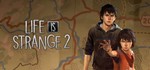 Life is Strange 2 - Episode 1 КЛЮЧ СРАЗУ