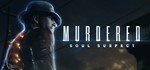 Murdered: Soul Suspect KEY INSTANTLY / STEAM KEY