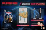 ONE PUNCH MAN: A HERO NOBODY KNOWS DELUXE + БОНУСЫ