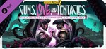 DLC Borderlands 3: Guns, Love, and Tentacles / Steam