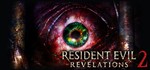 Resident Evil: Revelations 2 Complete Season/Steam Key