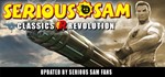 Serious Sam Classics Revolution / Steam Gift/Россия