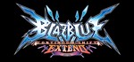 BlazBlue Continuum Shift Extend КЛЮЧ СРАЗУ