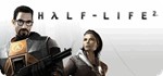 Half-Life 2 - оригинальный Steam Gift - RU