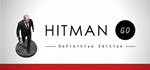 Hitman GO: Definitive Edition /STEAM KEY/КЛЮЧ СРАЗУ