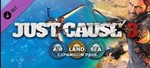 DLC Just Cause 3 : Air, Land & Sea Expansion Pass STEAM