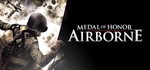 Medal of Honor Airborne / Steam Gift / RU