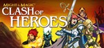 Might & Magic Clash of Heroes / Steam gift / RU