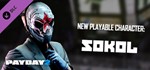 DLC PAYDAY 2 Sokol Character Pack / Steam Gift / RU