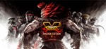 Street Fighter V КЛЮЧ СРАЗУ / STEAM KEY