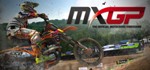 MXGP - The Official Motocross Videogame КЛЮЧ СРАЗУ