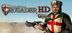 Stronghold Crusader HD / STEAM KEY /REGION FREE