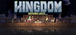 Kingdom: Classic КЛЮЧ СРАЗУ / STEAM KEY