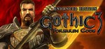 Gothic 3: Forsaken Gods Enhanced Edition (STEAM KEY)