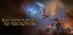 Kingdoms of Amalur: Re-Reckoning/STEAM  / РФ+СНГ