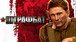 Men of War: Condemned Heroes / STEAM КЛЮЧ/ РФ+СНГ