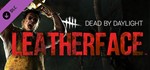 Dead by Daylight - Leatherface /🔴NO COMMISSION - irongamers.ru