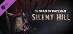Dead by Daylight Silent Hill Chapter 🔴БEЗ КОМИССИИ