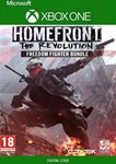 Homefront: The Revolution &acute;Freedom Fighter&acute; Bundle/XBOX