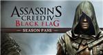 DLC Assassin Creed 4 Black Flag. Season Pass/ UPLAY KEY