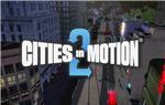 Cities in Motion 2 КЛЮЧ СРАЗУ/ STEAM KEY