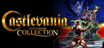 Castlevania Classics Anniversary Collection /Steam ключ