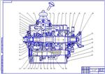 Чертеж Коробка передач ЗиЛ-130