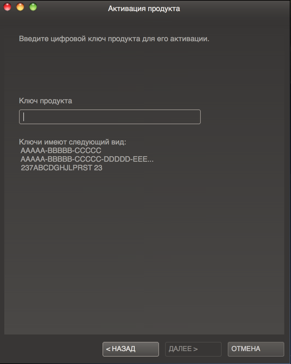 Ключи активации для стим игры. Стим активация ключа через сайт. Активация ключа стим. Ключи стим. Цифровой ключ.