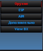 Ultimate Hack by KING для Warface