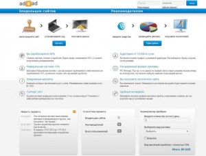 Скрипт тизерной сети