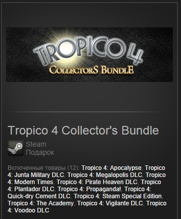 Tropico 4 collectors bundle