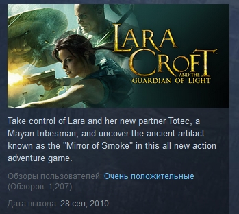 Lara Croft and the Guardian of Light STEAM GIFT RU/CIS
