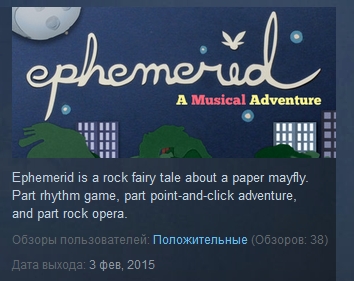 Ephemerid: A Musical Adventure STEAM GIFT RU/CIS
