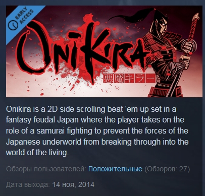 Onikira - Demon Killer STEAM GIFT RU/CIS