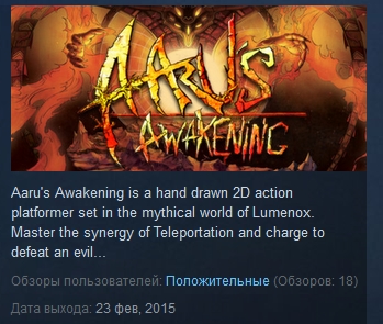 Aaru´s Awakening STEAM GIFT RU/CIS