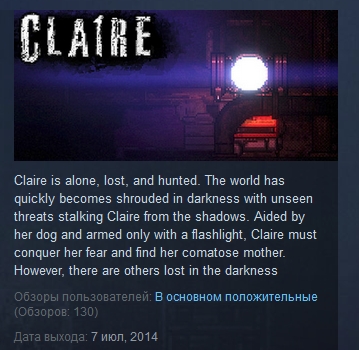 Claire STEAM GIFT RU/CIS+ПРОМО-КОД