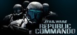STAR WARS Republic Commando STEAM GIFT RU/CIS