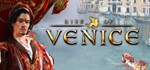 Rise of Venice STEAM GIFT RU/CIS