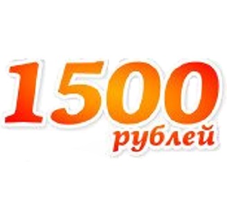 Ввод на craft-main.ru 1500 рублей