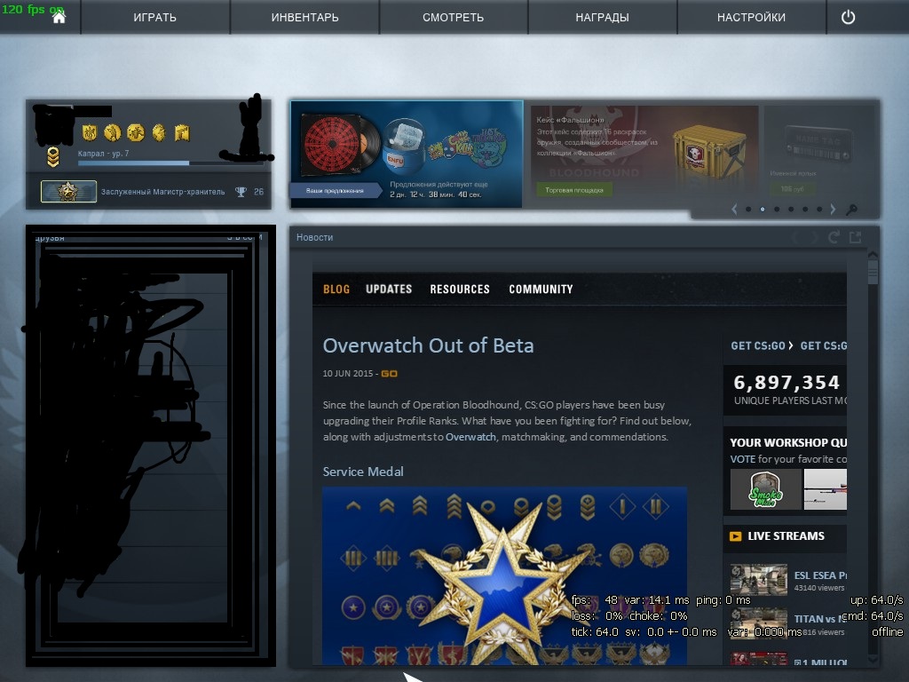 Counter-Strike: Global Offensive (Bigstar)+без привязки