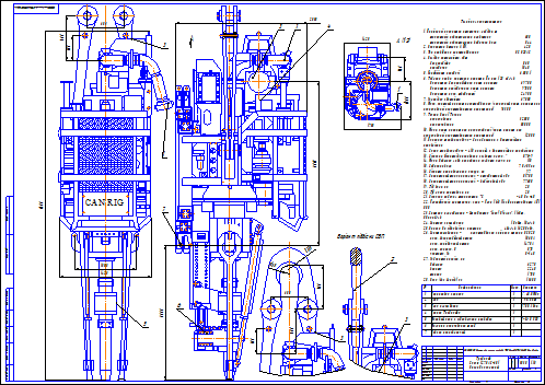 Чертеж Cистема верхнего привода TDS Canrig 1275AC-681