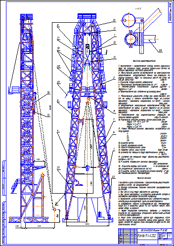 Чертеж Вишка МА-320